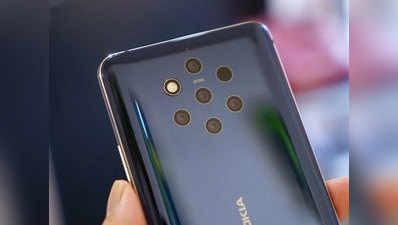 5 रियर कैमरे वाला Nokia 9 PureView जल्द भारत में होगा लॉन्च, कंपनी ने रिलीज किया विडियो टीजर