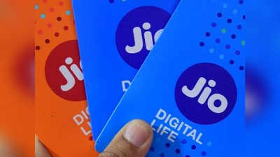 Reliance Jio लाया अमरनाथ यात्रियों के लिए ₹102 वाला प्लान, जानें क्या है खास