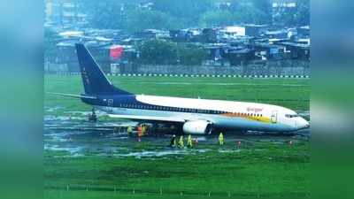 मुंबई एयरपोर्ट के मुख्य रनवे पर कई दिनों से फंसा प्‍लेन हटाया गया