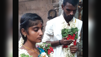 तमिलनाडु: अंतरजातीय विवाह करने पर लड़की के पिता ने कपल की हत्‍या की