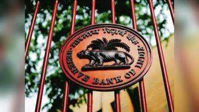 विडियो से होगी KYC, अगले महीने आएगी RBI की गाइडलाइंस!