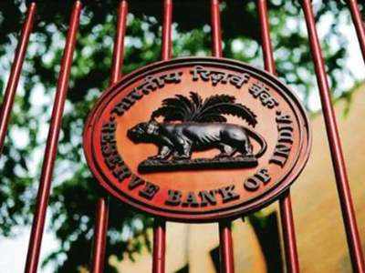 विडियो से होगी KYC, अगले महीने आएगी RBI की गाइडलाइंस!