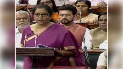 Nirmala Sitharaman Budget: బడ్జెట్ హైలెట్స్.. మధ్యతరగతికి ఊరట, బంగారంపై సుంకం పెంపు 