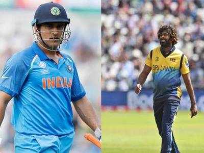 Lasith Malinga: தோனி ஓய்வு பெறுங்கள்... ஆனால் அதற்கு முன் இதை செய்யுங்கள்: தோனி குறித்து மலிங்கா ஆலோசனை