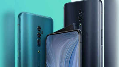 Oppo Reno 10x Zoom को मिला खास फीचर, हुवावे पी30 प्रो से निकला आगे