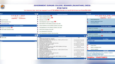 Rajasthan PTET Counselling 2019 से जुड़ी अहम सूचना जारी, पढ़ें पूरी डीटेल