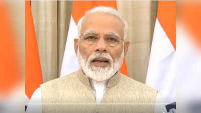 Budget 2019: पीएम नरेंद्र मोदी बोले, भारत को पावरहाउस बनानेवाला बजट, 21वीं सदी के सपने को पूरा करेगा