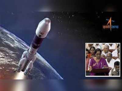 ISRO నుంచి సరికొత్త కార్యక్రమాలు.. బడ్జెట్ ప్రసంగంలో నిర్మల ప్రకటన