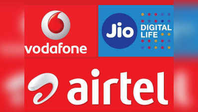 Jio vs Airtel vs Vodafone:हर दिन 3GB या ज्यादा डेटा देने वाले टॉप प्रीपेड प्लान