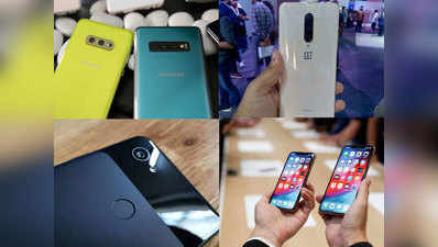 ₹35,000 से कम कीमत में मिलते हैं ये फ्लैगशिप स्मार्टफोन्स