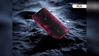 Redmi K20: ಭಾರತದಲ್ಲಿ ಜು. 17ಕ್ಕೆ ಬಿಡುಗಡೆ