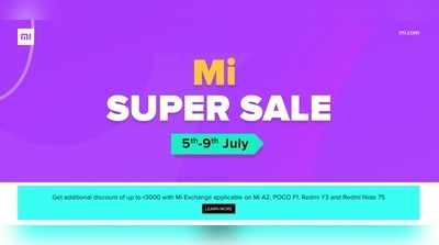 Mi Super Sale: ಶಿಯೋಮಿ ಆಫರ್ ಸೇಲ್ ಆರಂಭ