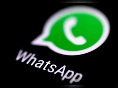 WhatsApp Fake Message: ಈ ವಾಟ್ಸ್ಆ್ಯಪ್ ಸಂದೇಶ ಫಾರ್ವರ್ಡ್ ಮಾಡಬೇಡಿ