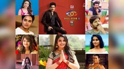 Bigg Boss Telugu 3 Contestants: ఏమిరా బాలరాజు.. బిగ్ బాస్ వల్ల ఉపయోగం? కెరియర్ ఖేల్ ఖతమ్!