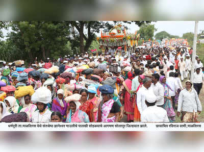 माउलींचा पालखी सोहळा सोलापूर जिल्ह्यात प्रवेशला