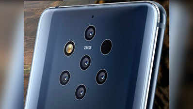 पांच रियर कैमरे वाला Nokia 9 PureView इस महीने भारत में नहीं होगा लॉन्च: रिपोर्ट