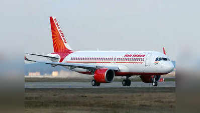 एयर इंडिया को बेचने के लिए नए प्लान पर विचार, 100 फीसदी हिस्सेदारी बेच सकती है सरकार