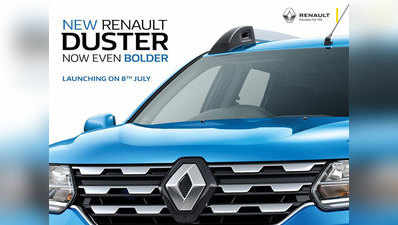 कल लॉन्च होगी नई Renault Duster, जानें फीचर्स और संभावित कीमत