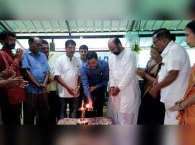 ಸವಾಕ್‌ ಜಿಲ್ಲಾ ಕಾರ್ಯಾಲಯ ಲೋಕಾರ್ಪಣೆ