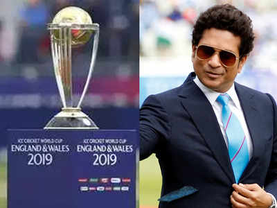 World Cup: टूटेगी परंपरा? पूर्व दिग्गज या ब्रिटिश शाही परिवार सौंप सकता है विजेता टीम को ट्रोफी