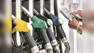 Today Petrol Price: డీజిల్ ధర తగ్గింది.. మరి పెట్రోల్?