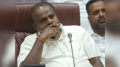कर्नाटक संकट: कांग्रेस के विधायक इस्‍तीफे के फैसले पर अटल, 10 दिन में गिर सकती है कुमारस्‍वामी सरकार