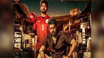 Vijay: இன்று மாலை விஜய் பட அறிவிப்பு; பரபரப்பு கிளப்பிய தயாரிப்பாளர்!