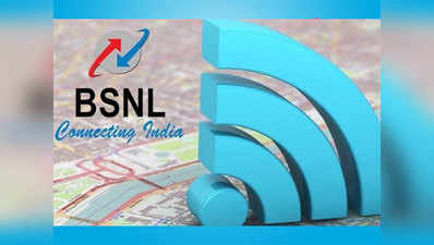 BSNL यूजर्स के लिए अच्छी खबर, अब अक्टूबर तक मिलेगा 2.2GB एक्स्ट्रा डेटा