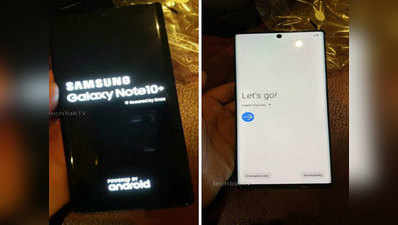 Samsung Galaxy Note 10 में नहीं मिलेगा हेडफोन जैक, जगह ले सकता है IR-ब्लास्टर
