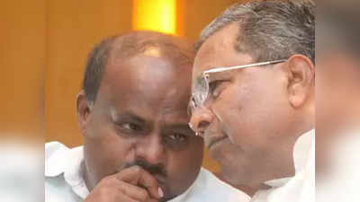 कर्नाटक संकट: सभी मंत्रियों का इस्तीफा, कुमारस्वामी ने खेला आखिरी दांव