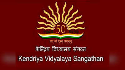 Kendriya Vidyalaya Sangathan Result: కేంద్రీయ విద్యాలయ పోస్టుల ఫలితాలు విడుదల