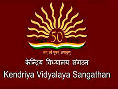 Kendriya Vidyalaya Sangathan Result: కేంద్రీయ విద్యాలయ పోస్టుల ఫలితాలు విడుదల