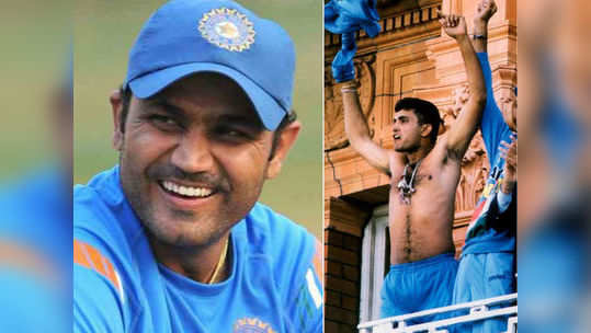 Virender Sehwag: 56 అంగుళాలు.. గంగూలీకి సెహ్వాగ్ వినూత్న విషెస్, ట్వీట్ వైరల్! 