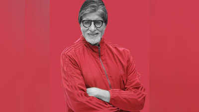पुराने विडियो को देखकर एक बार फिर भर आईं अमिताभ बच्‍चन की आंखें, फैन को कहा शुक्रिया