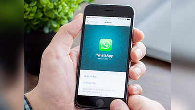 पाक खुफिया एजेंसियों से खतरा, सेना ने वॉट्सऐप ग्रुप में शामिल होने को लेकर जारी की अडवाइजरी