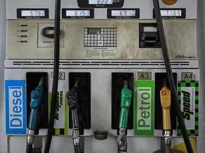 Today Petrol Price: దిగొచ్చిన పెట్రోల్, డీజిల్ ధరలు!