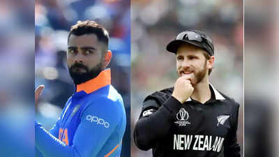 World Cup 2019: ஃபைனலுக்கு முன்னேறுமா இந்தியா...: இன்று நியூசி.,யுடன் மோதல்!