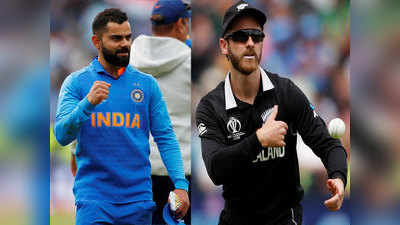 भारत vs न्यू जीलैंड- वर्ल्ड कप सेमीफाइनलः आसान नहीं  1 से नंबर 4 की यह टक्कर