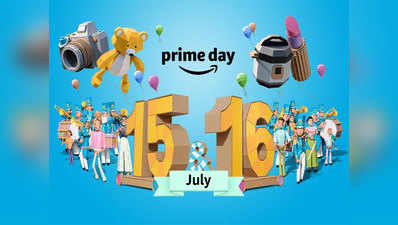 Prime Day: इन प्रीमियम स्मार्टफोन्स पर मिलेगा डिस्काउंट