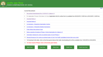 FCI Result 2019 Phase 1 घोषित, इस डायरेक्ट लिंक से देखें