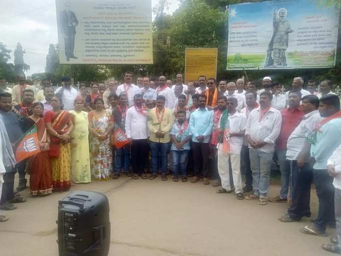 ಬಿಜೆಪಿ ಪ್ರತಿಭಟನೆ