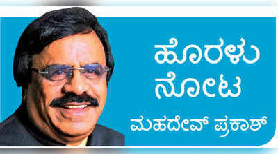 ಹೊರಳು ನೋಟ: ಸಾಂವಿಧಾನಕ ಬಿಕ್ಕಟ್ಟು- ಸ್ಪೀಕರ್ ಮುಂದೆ ಸವಾಲುಗಳ ಕಟ್ಟು