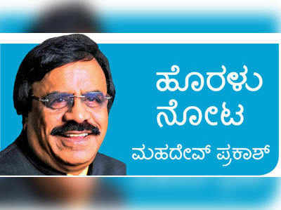 ಹೊರಳು ನೋಟ: ಸಾಂವಿಧಾನಕ ಬಿಕ್ಕಟ್ಟು- ಸ್ಪೀಕರ್ ಮುಂದೆ ಸವಾಲುಗಳ ಕಟ್ಟು