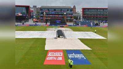 ICC Cricket World Cup 2019, IND vs NZ: बरसात ने टाला खेल, अब बुधवार को पूरा होगा सेमीफाइनल