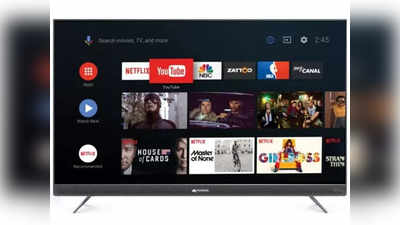 माइक्रोमैक्स ने लॉन्च की नई ऐंड्रॉयड टीवी सीरीज, कीमत 13,999 रुपये से शुरू
