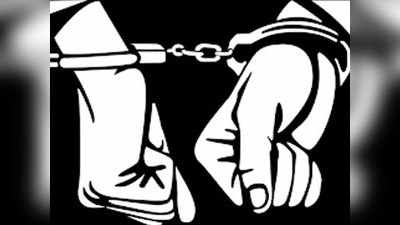 नक्सलियों से संबंध के आरोप में यूपी एटीएस ने भोपाल से दंपती को किया गिरफ्तार