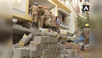बेंगलुरु: निर्माणाधीन इमारत ढहने से 4 की मौत, मलबे में कई फंसे, राहत कार्य जारी