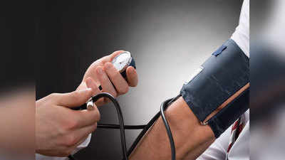 Low Blood Pressure: बीपी कम होने के कारण, लक्षण और बचाव के तरीके