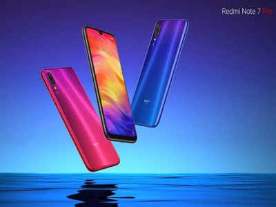 Redmi Note 7 Pro खरीदने का मौका, दोपहर 12 बजे Flipkart पर सेल