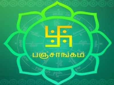 இன்றைய பஞ்சாங்கம் (10/07/2019)